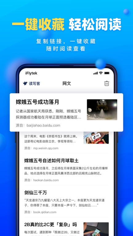 天元体育官方2
